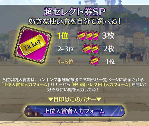 ���������꡼ No.010�Υ���ͥ������ / �֥����å�����ˡ�����ס�5��ǯ��ǰ���٥�Ȥθ�Ⱦ��֥�֥ޥå������ѥ졼�ɡ�2nd Stage���פ�����