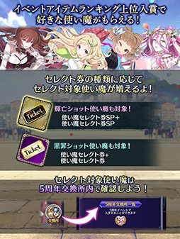 ���������꡼ No.011�Υ���ͥ������ / �֥����å�����ˡ�����ס�5��ǯ��ǰ���٥�Ȥθ�Ⱦ��֥�֥ޥå������ѥ졼�ɡ�2nd Stage���פ�����