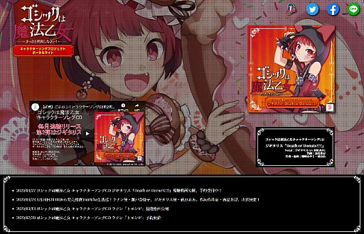 ���������꡼ No.002�Υ���ͥ������ / �֥����å�����ˡ�����ס�����饽��ץ�����������4�Ƥϥ����꡼��CV:����ʤߡˤˡ���������ͽ����դ�����