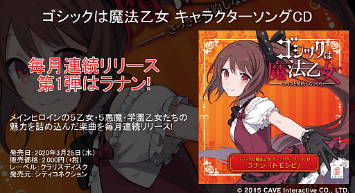 ���������꡼ No.002�Υ���ͥ������ / �֥����å�����ˡ�����ס�����饽��ץ�����������4�Ƥζ�̾���֥����꡼�Υĥ�ĥ����Ĺ���פ˷��ꡣ6��24����ȯ��