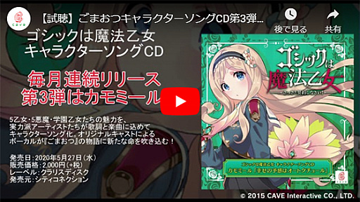 ���������꡼ No.004�Υ���ͥ������ / �֥����å�����ˡ�����ס�����饽��ץ�����������4�Ƥζ�̾���֥����꡼�Υĥ�ĥ����Ĺ���פ˷��ꡣ6��24����ȯ��