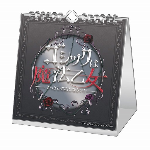 ���������꡼ No.004�Υ���ͥ������ / �֥����å�����ˡ�����ס����ޤ��ޤʥ��å���������5��ǯ��ǰ����ܤ����򳫺�