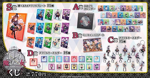 ���������꡼ No.008�Υ���ͥ������ / �֥����å�����ˡ�����ס����ޤ��ޤʥ��å���������5��ǯ��ǰ����ܤ����򳫺�