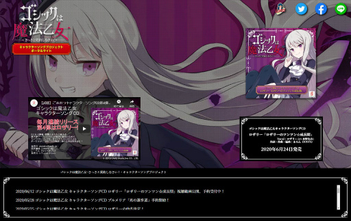 ���������꡼ No.002�Υ���ͥ������ / �֥����å�����ˡ�����ץ�꡼�Υ���饽��CD��ͽ�󳫻�