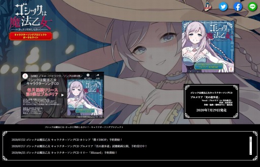 ���������꡼ No.002�Υ���ͥ������ / �֥����å�����ˡ�����פΥ���饽����7�ơ����ȥ쥢�ΡȽ���DROP�ɤ�9��30���˥�꡼��