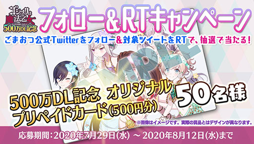 ���������꡼ No.003�Υ���ͥ������ / �֥����å�����ˡ�����ס��Ƥ����祤�٥�Ȥ�7��31�����缡�������ȡ�500������������ɵ�ǰ�Υ����ڡ���Ⳬ����