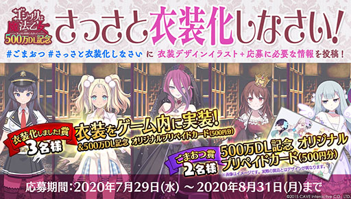 ���������꡼ No.004�Υ���ͥ������ / �֥����å�����ˡ�����ס��Ƥ����祤�٥�Ȥ�7��31�����缡�������ȡ�500������������ɵ�ǰ�Υ����ڡ���Ⳬ����