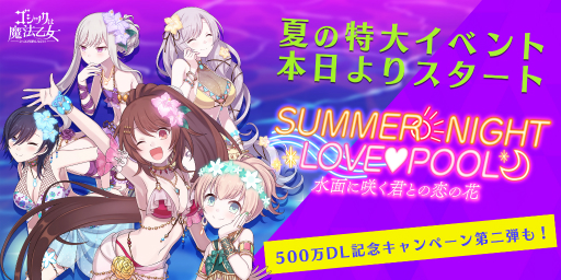 ���������꡼ No.001�Υ���ͥ������ / �֥����å�����ˡ�����פǲƤΥ��٥�Ȥ����š�500��DL�����ڡ���������Ƥ�