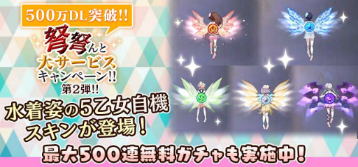 ���������꡼ No.004�Υ���ͥ������ / �֥����å�����ˡ�����פǲƤΥ��٥�Ȥ����š�500��DL�����ڡ���������Ƥ�