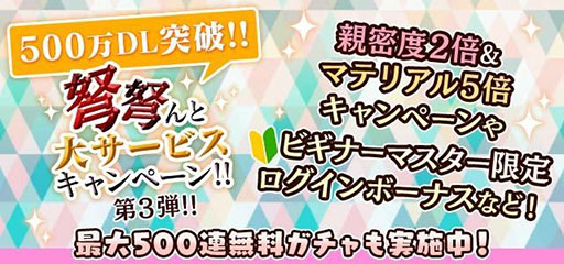 画像ギャラリー No.008のサムネイル画像 / 「ゴシックは魔法乙女」で夏の特大イベント第2弾がスタート。ポイントを集めることで報酬を獲得でき,ランキングにも参加可能に