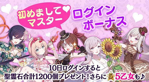 画像ギャラリー No.009のサムネイル画像 / 「ゴシックは魔法乙女」で夏の特大イベント第2弾がスタート。ポイントを集めることで報酬を獲得でき,ランキングにも参加可能に