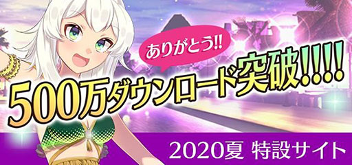 画像ギャラリー No.011のサムネイル画像 / 「ゴシックは魔法乙女」で夏の特大イベント第2弾がスタート。ポイントを集めることで報酬を獲得でき,ランキングにも参加可能に