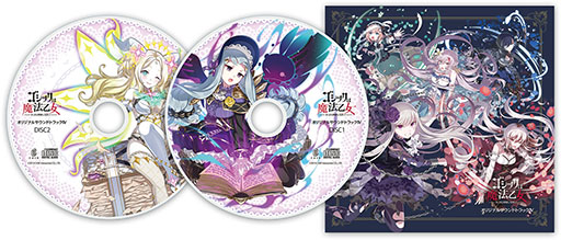 画像ギャラリー No.019のサムネイル画像 / 「ゴシックは魔法乙女」で夏の特大イベント第2弾がスタート。ポイントを集めることで報酬を獲得でき,ランキングにも参加可能に