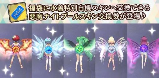 画像ギャラリー No.009のサムネイル画像 / 「ゴシックは魔法乙女」で夏の特大イベント第3弾が8月30日まで開催中。アップデートにより“ショット図鑑”など新機能も登場