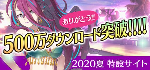 画像ギャラリー No.012のサムネイル画像 / 「ゴシックは魔法乙女」で夏の特大イベント第3弾が8月30日まで開催中。アップデートにより“ショット図鑑”など新機能も登場