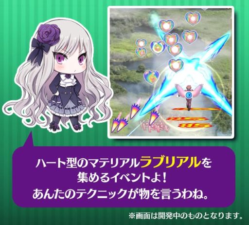 画像ギャラリー No.020のサムネイル画像 / 「ゴシックは魔法乙女」で夏の特大イベント第3弾が8月30日まで開催中。アップデートにより“ショット図鑑”など新機能も登場