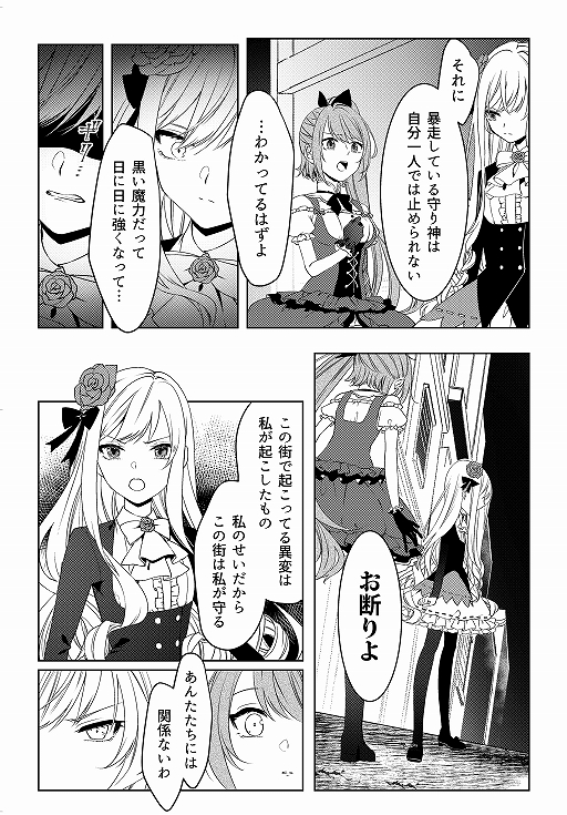 ���������꡼ No.004�Υ���ͥ������ / �֥����å�����ˡ�����ס��ᥤ�󥹥ȡ��꡼���ϡȿ��˶����ٰ��ʤ���������ν��ʡ��ɤ�����