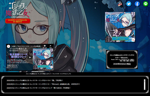 ���������꡼ No.002�Υ���ͥ������ / �֥����å�����ˡ�����ץ���饽����8�Ƥϡ��رವ�������ꥪ