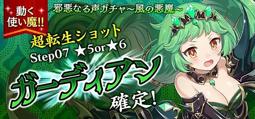 画像ギャラリー No.007のサムネイル画像 / 「ゴシックは魔法乙女」,邪心編第二章“心に響く邪悪なる声〜混乱の奏鳴曲〜”開幕