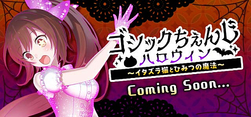 ���������꡼ No.002�Υ���ͥ������ / �֥����å�����ˡ�����ס��ϥ������󥤥٥�Ȥ�10��20����곫��