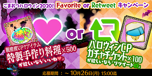 ���������꡼ No.006�Υ���ͥ������ / �֥����å�����ˡ�����ס��ϥ������󥤥٥�Ȥ�10��20����곫��