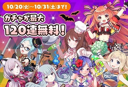 画像ギャラリー No.014のサムネイル画像 / 「ゴシックは魔法乙女」,ハロウィンイベント“ゴシックちぇんじハロウィン〜イタズラ猫とひみつの魔法〜”が開催