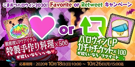 画像ギャラリー No.016のサムネイル画像 / 「ゴシックは魔法乙女」,ハロウィンイベント“ゴシックちぇんじハロウィン〜イタズラ猫とひみつの魔法〜”が開催