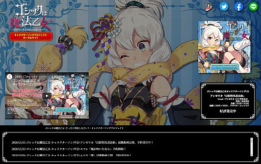 ���������꡼ No.002�Υ���ͥ������ / �֥����å�����ˡ�����ס�����饽��CD��11�� �����ȱ��Τ������ǥ������ɤ�2021ǯ1��27��ȯ��