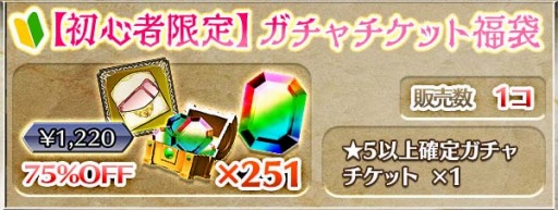 ꡼ No.002Υͥ / ֥åˡפΥᥤ󥹥ȡ꡼ϡȲ 롧ܳФɤ129˳