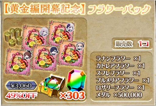 ꡼ No.005Υͥ / ֥åˡפΥᥤ󥹥ȡ꡼ϡȲ 롧ܳФɤ129˳