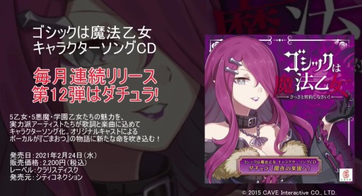 ꡼ No.002 | ֥åˡפΥ饯12ơȰγڱءɤλİư褬