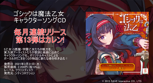 ꡼ No.001 | ֥åˡפΥ饯13ơ۱ɤλİư褬