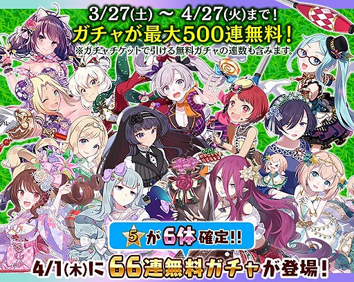 ���������꡼ No.001�Υ���ͥ������ / �֥����å�����ˡ�����פǺ���500Ϣ̵���������ޤ�6��ǯ��ǰ�����ڡ��󤬳���