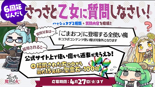 ���������꡼ No.005�Υ���ͥ������ / �֥����å�����ˡ�����פǺ���500Ϣ̵���������ޤ�6��ǯ��ǰ�����ڡ��󤬳���