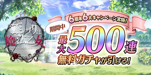 ���������꡼ No.007�Υ���ͥ������ / �֥����å�����ˡ�����פǺ���500Ϣ̵���������ޤ�6��ǯ��ǰ�����ڡ��󤬳���