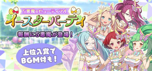 画像ギャラリー No.002のサムネイル画像 / 「ゴシックは魔法乙女」,6周年記念イベントが開催