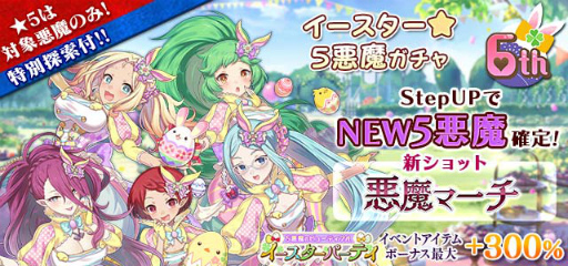 画像ギャラリー No.004のサムネイル画像 / 「ゴシックは魔法乙女」,6周年記念イベントが開催