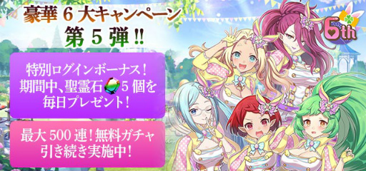 画像ギャラリー No.007のサムネイル画像 / 「ゴシックは魔法乙女」,6周年記念イベントが開催