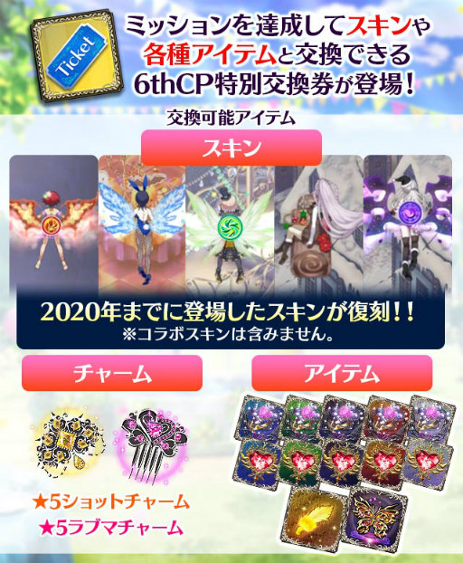 画像ギャラリー No.008のサムネイル画像 / 「ゴシックは魔法乙女」,6周年記念イベントが開催