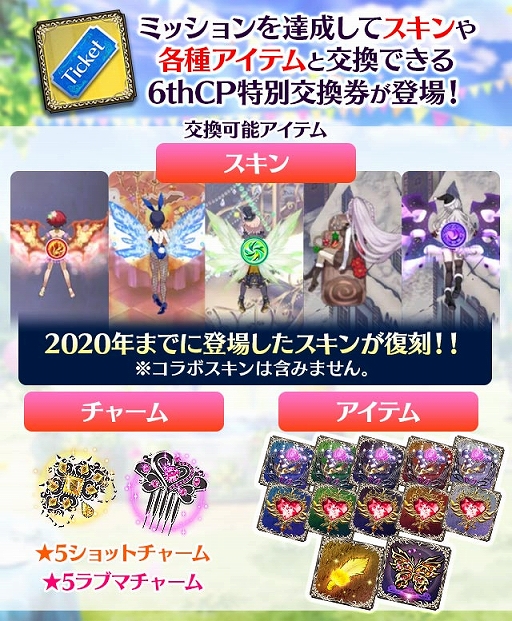 画像ギャラリー No.007のサムネイル画像 / 「ゴシックは魔法乙女」で6周年記念イベント“学園乙女のチャーミングイースターパーティ”が開催