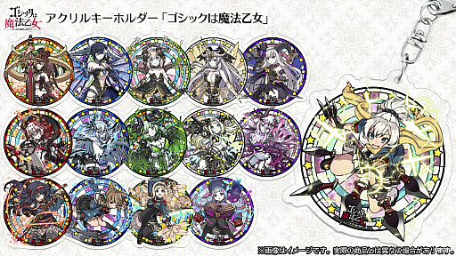 画像ギャラリー No.002のサムネイル画像 / 「ケイブのうた」DL版,「R-TYPE」5枚組LPレコード,「雷電IV×MIKADO remix」関連ライブなど,“シュー大祭”発表情報をまとめて紹介