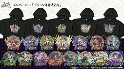 画像ギャラリー No.004のサムネイル画像 / 「ケイブのうた」DL版,「R-TYPE」5枚組LPレコード,「雷電IV×MIKADO remix」関連ライブなど,“シュー大祭”発表情報をまとめて紹介