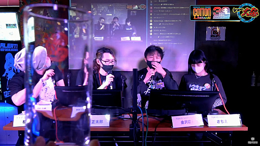 画像ギャラリー No.005のサムネイル画像 / 「ケイブのうた」DL版,「R-TYPE」5枚組LPレコード,「雷電IV×MIKADO remix」関連ライブなど,“シュー大祭”発表情報をまとめて紹介