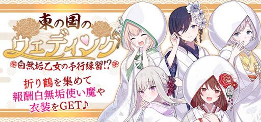 画像ギャラリー No.007のサムネイル画像 / 「ゴシックは魔法乙女」,創業27周年記念キャンペーンが開催。「ケツイガチャチケット」の獲得チャンス