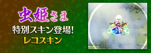 画像ギャラリー No.002のサムネイル画像 / 「ゴシックは魔法乙女」,ケイブ創業27周年記念キャンペーン第2弾が開始