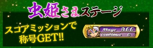 画像ギャラリー No.003のサムネイル画像 / 「ゴシックは魔法乙女」,ケイブ創業27周年記念キャンペーン第2弾が開始