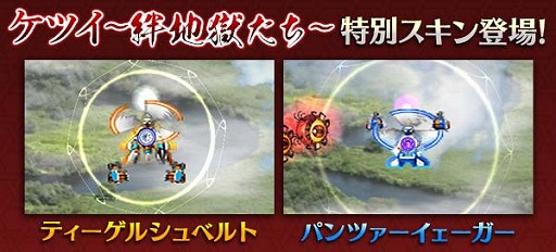 画像ギャラリー No.005のサムネイル画像 / 「ゴシックは魔法乙女」,ケイブ創業27周年記念キャンペーン第2弾が開始