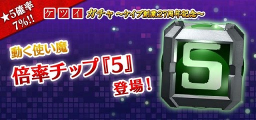 画像ギャラリー No.008のサムネイル画像 / 「ゴシックは魔法乙女」,ケイブ創業27周年記念キャンペーン第2弾が開始