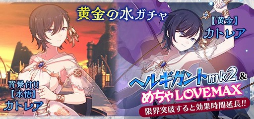 画像ギャラリー No.005のサムネイル画像 / 「ゴシックは魔法乙女」,メインストーリー新章“黄金の絆 第一幕:それぞれの答え”が開幕