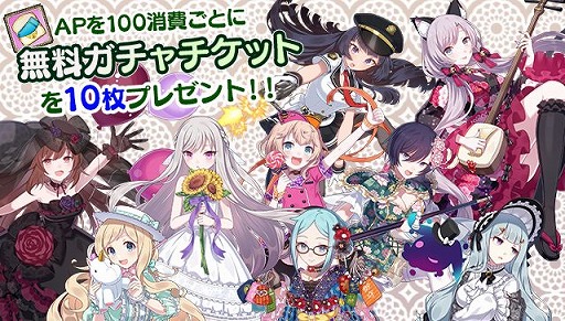 画像ギャラリー No.009のサムネイル画像 / 「ゴシックは魔法乙女」,メインストーリー新章“黄金の絆 第一幕:それぞれの答え”が開幕